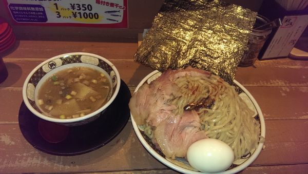 「すごい煮干つけめん、特盛、600」@ラーメン凪 下北沢店の写真