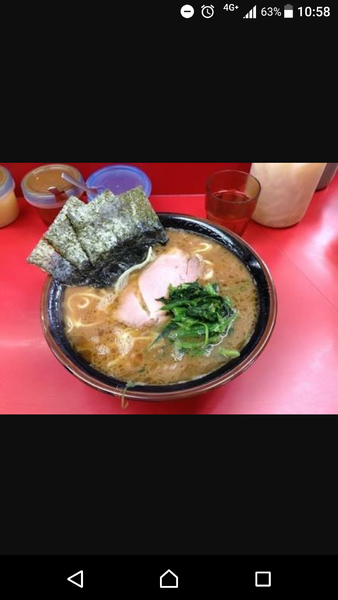 「ラーメン」@杉田家 千葉祐光店の写真