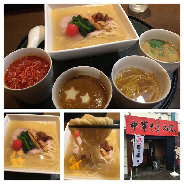 「二星と四種の糀つけそば 950円」@中華そば 石黒の写真