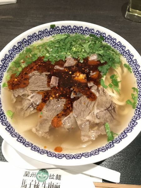 「蘭州牛肉面、三角麺」@馬子禄 牛肉面の写真
