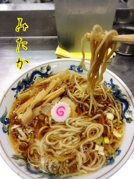 「ラーメン￥450」@中華そば みたかの写真