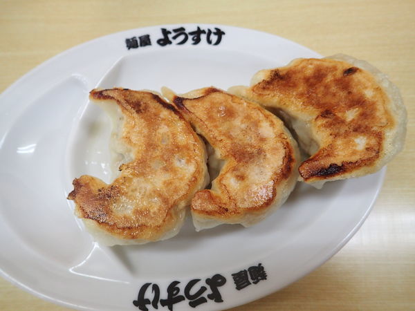 「ぎょうざ(280円)」@麺屋 ようすけの写真