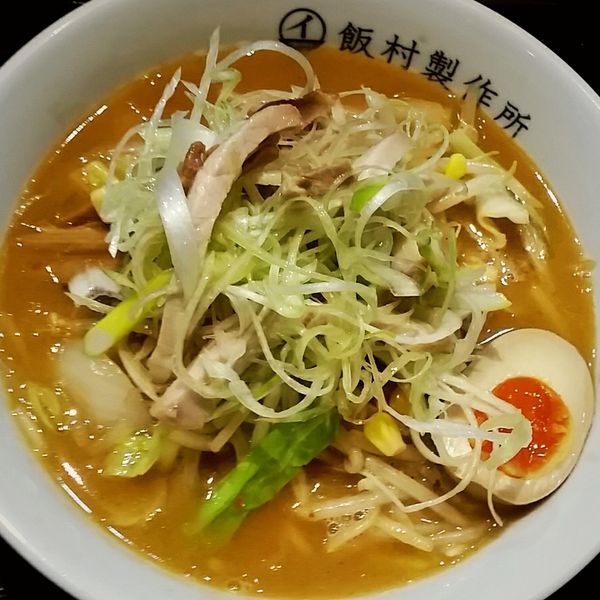 「【限定】味噌ラーメン ９００円」@中華そば 飯村製作所の写真