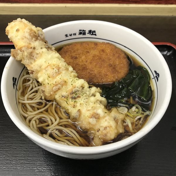「ちくわ天（￥390）+コロッケ（クーポン）」@名代 箱根そば 田町店の写真