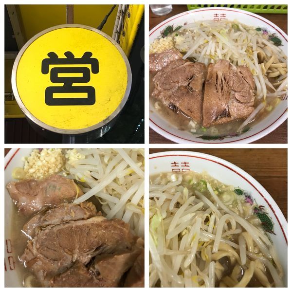 「小豚少な目 ネギ」@ラーメン二郎 品川店の写真