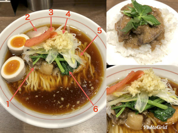 「11/23限定 八咫烏式生姜醤油らーめん ￥1000」@八咫烏の写真