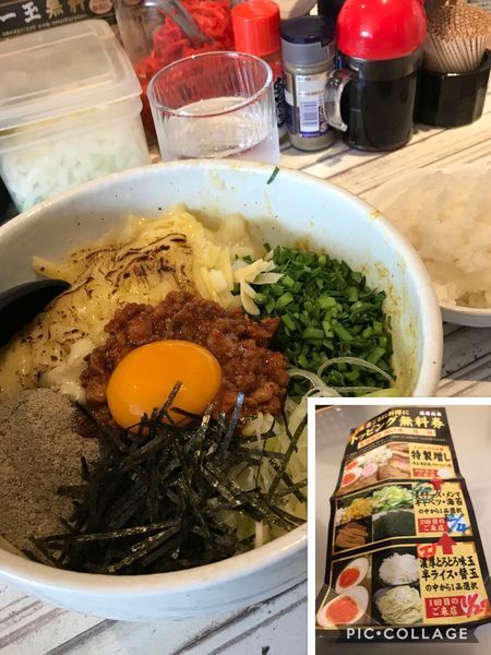 「ファイヤーカレー混ぜそば」@濃厚商店の写真