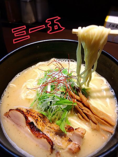 「らーめん¥780」@麺屋三一五の写真