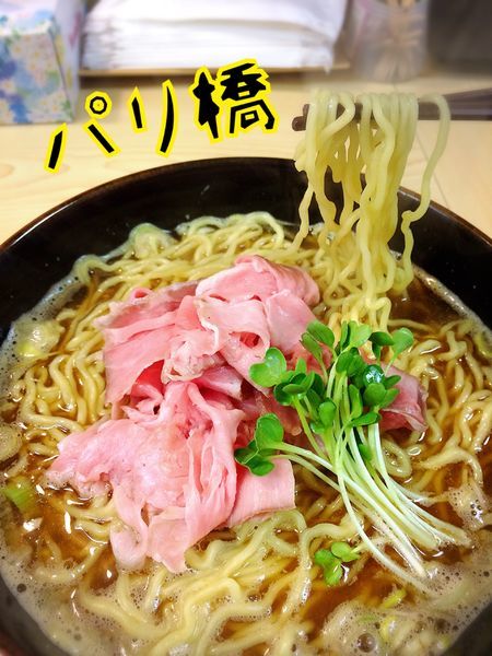 「煮干ラーメン（青）¥550」@煮干ラーメンとローストビーフ パリ橋の写真