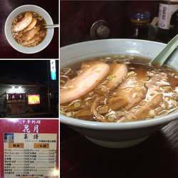 チャーシューメン