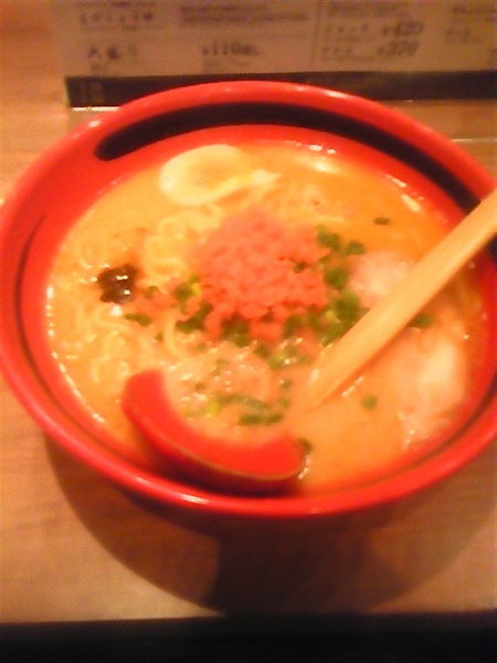 「えびみそ（そのまま）」@えびそば一幻 総本店の写真