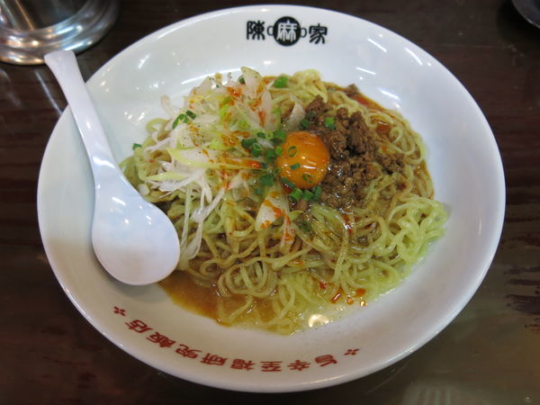 「汁なし担々麺：690円」@陳麻家 外神田店の写真