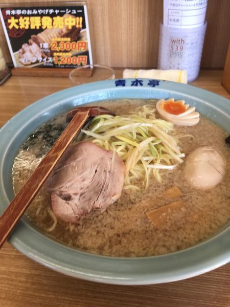 「ラーメン中醤油 味玉」@ラーメン青木亭 草加店の写真