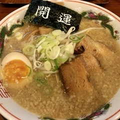 白馬童子 庄内店の画像