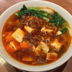 福満園 西武小田原店の画像