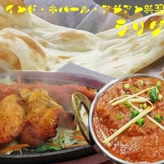 インド・ネパールレストラン＆バー ラリグラスの画像