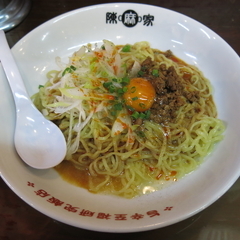 陳麻家 外神田店の画像