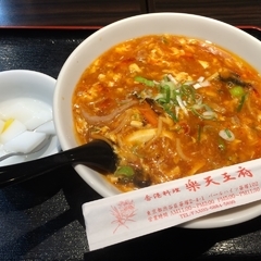 楽天王府 笹塚店の画像