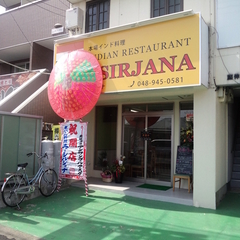 ニュ・シルジャナの画像