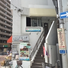 Sabai Sabai Thai サバイサバイタイの画像