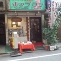 ポップワンの画像