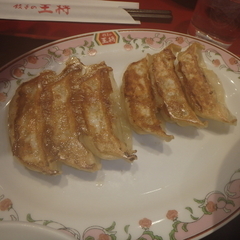 餃子の王将 EXPASA多賀店の写真