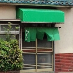 日よしやの画像