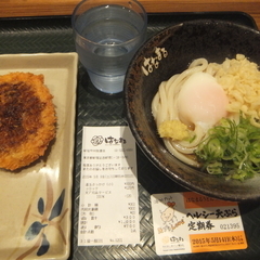 はなまるうどん 新宿甲州街道店の画像