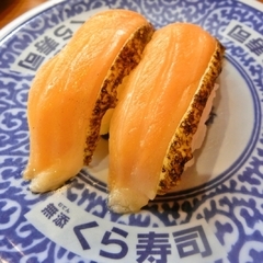 無添くら寿司 南柏店の画像