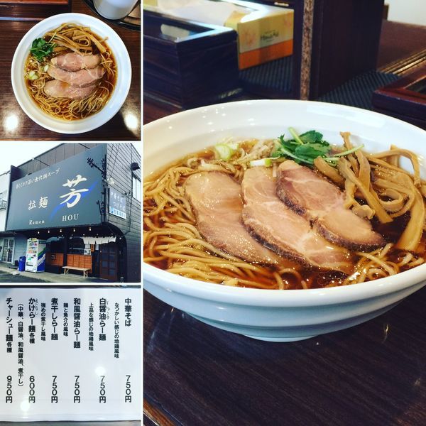 「中華そば（大盛）」@拉麺 芳の写真