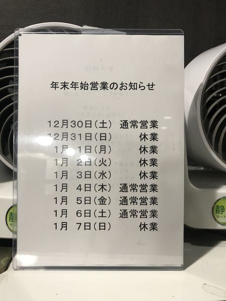 「みそつけ中」@一力の写真