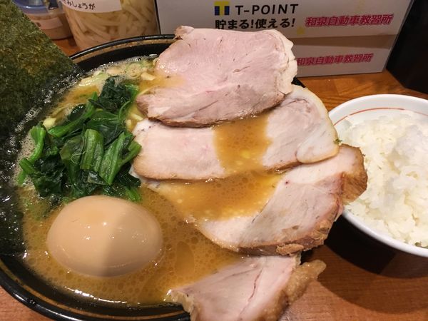 「中盛チャーシュー麺固め&味玉&ライス」@末廣家の写真