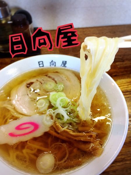 「ラーメン￥600」@青竹手打ちラーメン 日向屋の写真