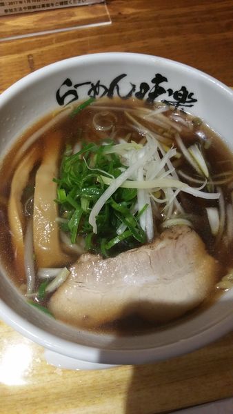 「焼き醤油らーめん」@利尻らーめん 味楽 新横浜ラーメン博物館店の写真