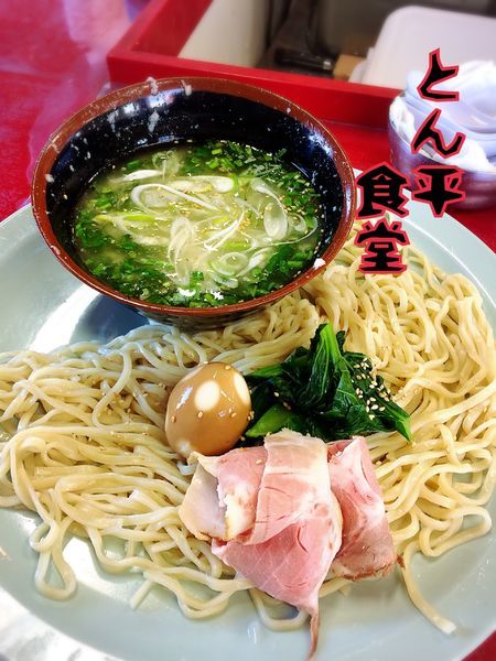 「つけめん(味玉入り)￥600」@とん平食堂の写真