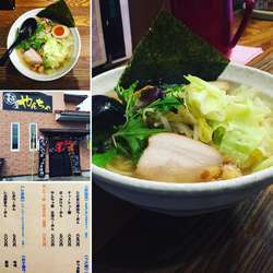 しお野菜らーめん