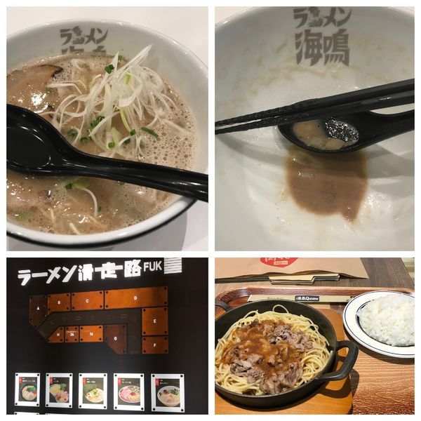 「とんこつ　670円」@ラーメン海鳴 福岡空港店の写真