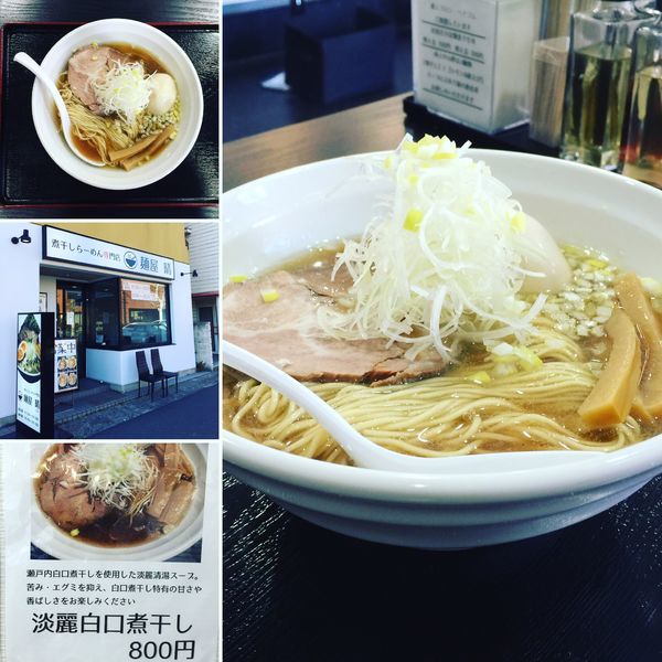 「淡麗白口煮干し」@煮干しらーめん専門店 麺屋 晴の写真