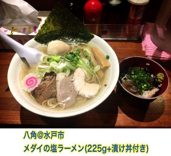 「メダイの塩ラーメンと漬け丼」@らーめん・つけめん 八角の写真