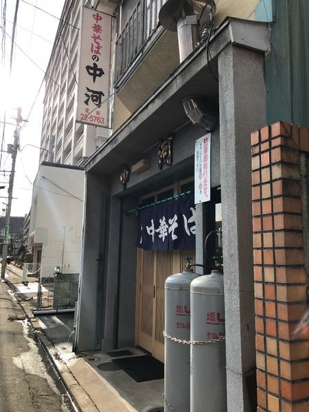 「中華そば 600円」@中河の写真