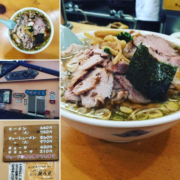 「チャーシューメン（大）」@ラーメン やひこの写真