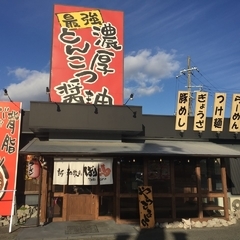 ばり馬 加東店の写真
