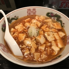 龍盛餃子館 小伝馬町店の画像