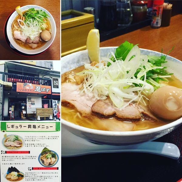 「しおあごそば」@かくれ麺家 SAREDO 忍ばずの写真