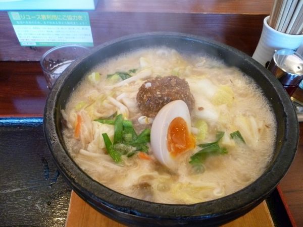 「石焼完熟味噌らーめん」@石焼ラーメン 火山 西多賀店の写真