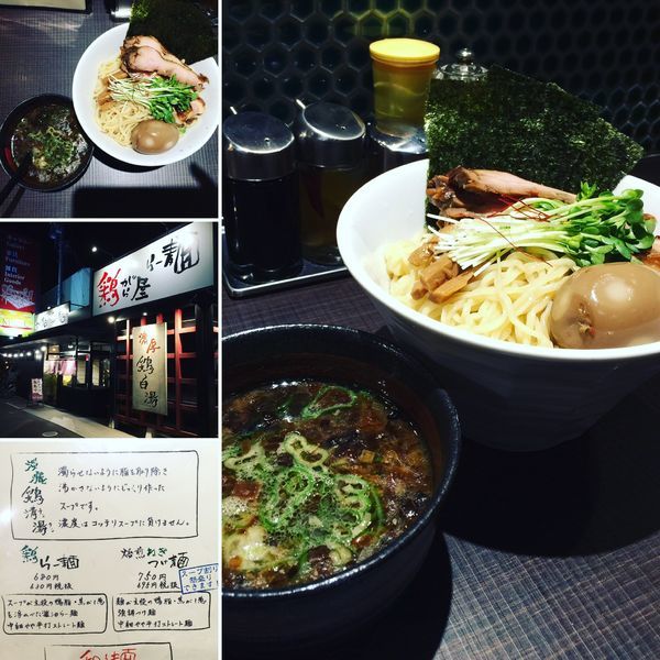 「焙煎ねぎつけ麺（大盛）」@鶏がら屋の写真