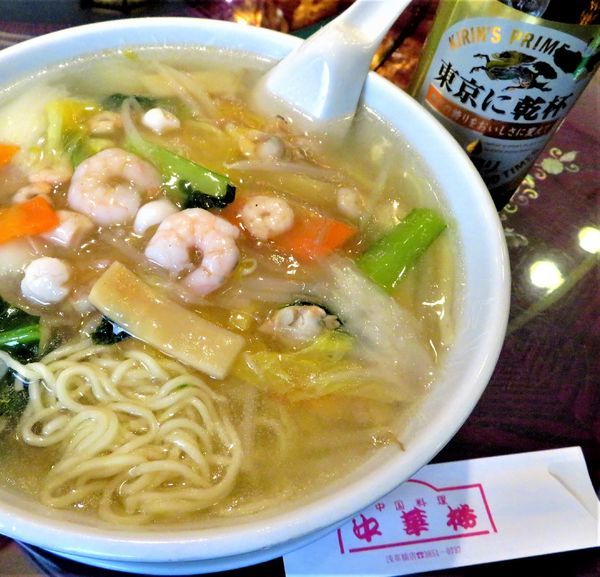 「海鮮湯麺（930円）+一番搾り「東京に乾杯」」@中華楼の写真