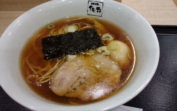 「醤油味玉」@自家製麺 佐野の写真