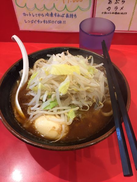 「辛いミニラーメン＋とろ〜り しびれ」@麺屋 桐龍の写真