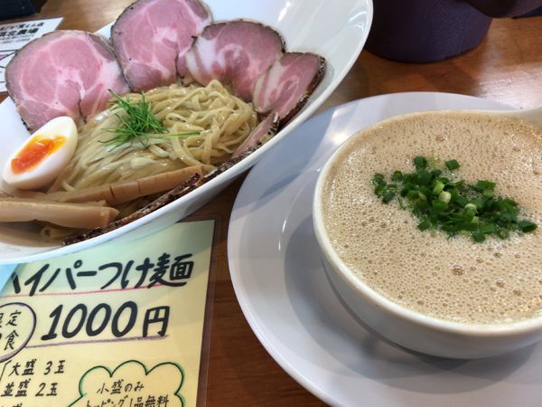 「ハイパーつけ麺」@僕家のらーめん おえかきの写真